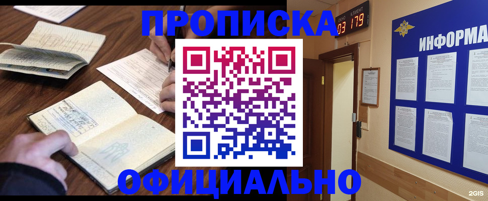 пропишу в квартире в Владимирской области