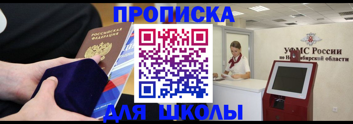 временная регистрация надежно в Владимирской области