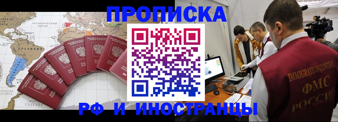 прописка для школы в Владимирской области